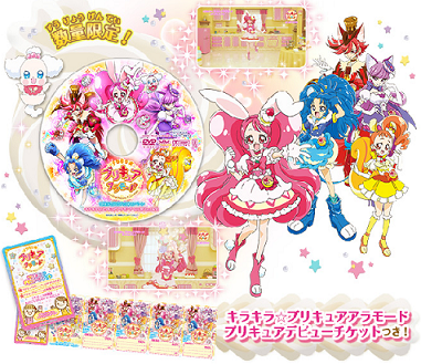 キラキラプリキュアアラモードスタート Dvdをもらえる合言葉は 肉弾戦封印の理由は Naoブログ